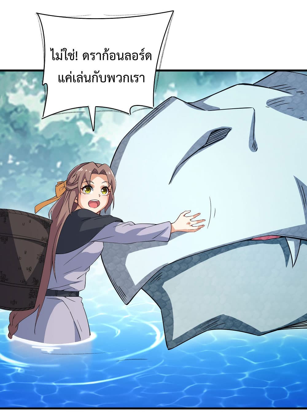 Despite Coming From the Abyss, I Will Save Humanity ตอนที่ 4 (28)