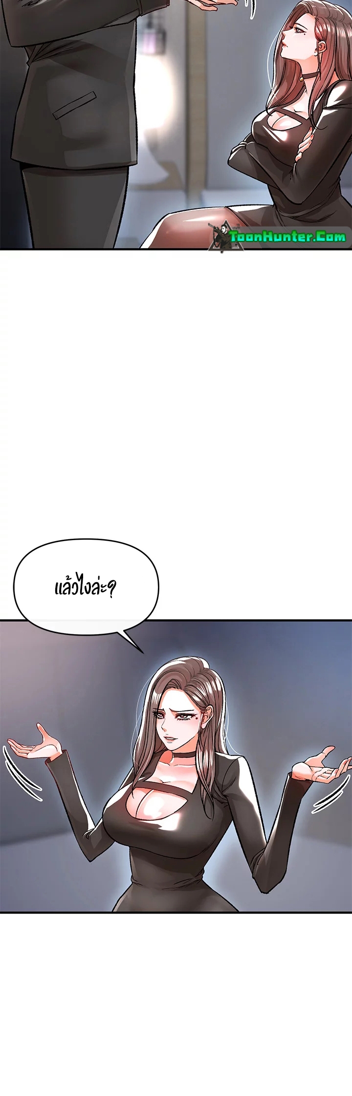 The Real Deal ตอนที่9 (40)