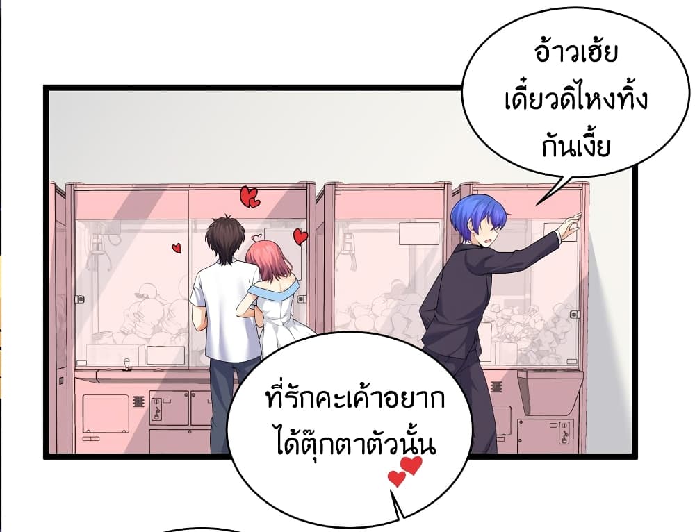 What Happended Why I become to Girl ตอนที่ 82 (44)