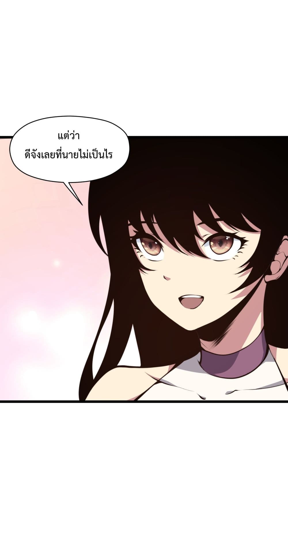 I Have to Be a Monster ตอนที่ 6 (11)
