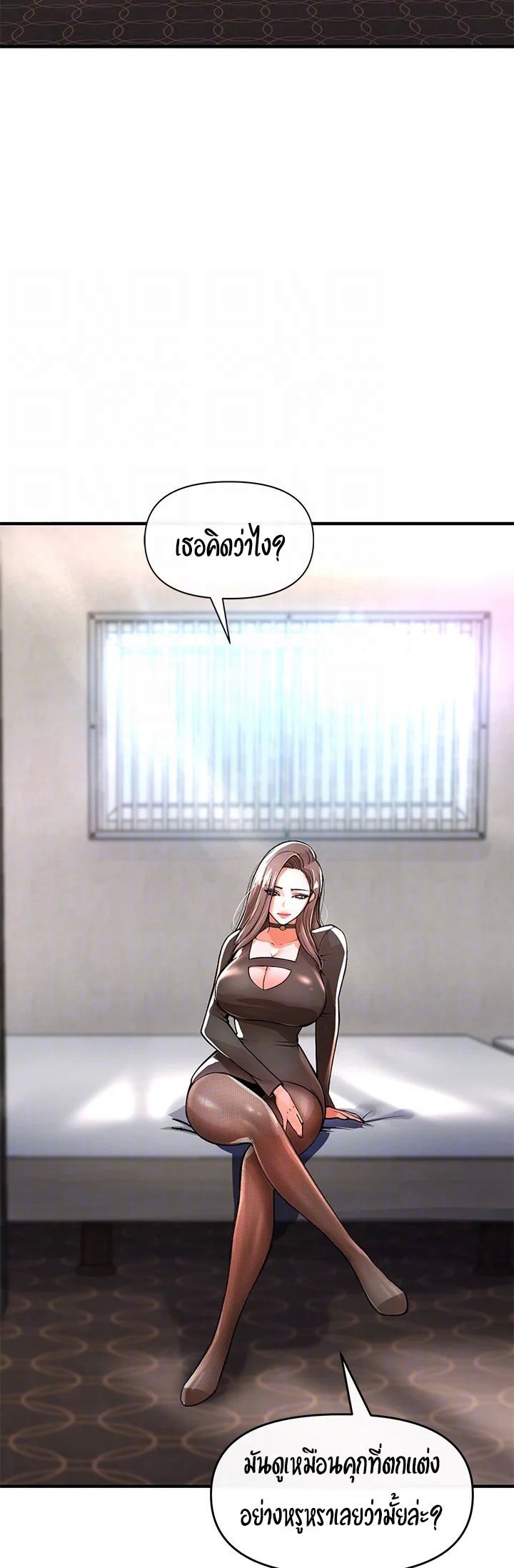 The Real Deal ตอนที่9 (32)