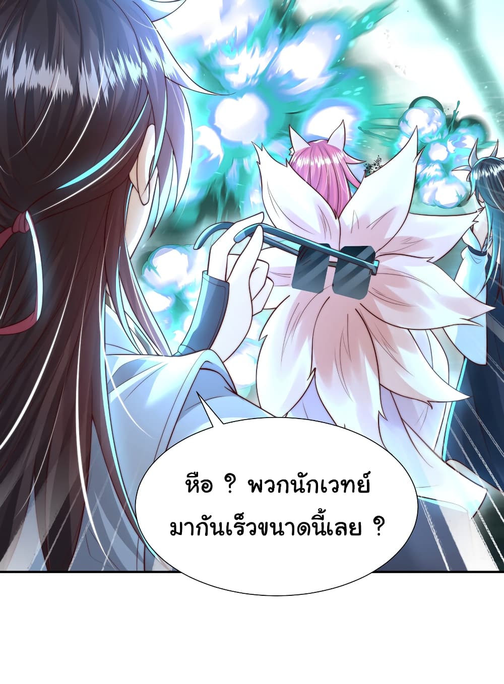Opening System To Confession The Beautiful Teacher ตอนที่ 49 (35)