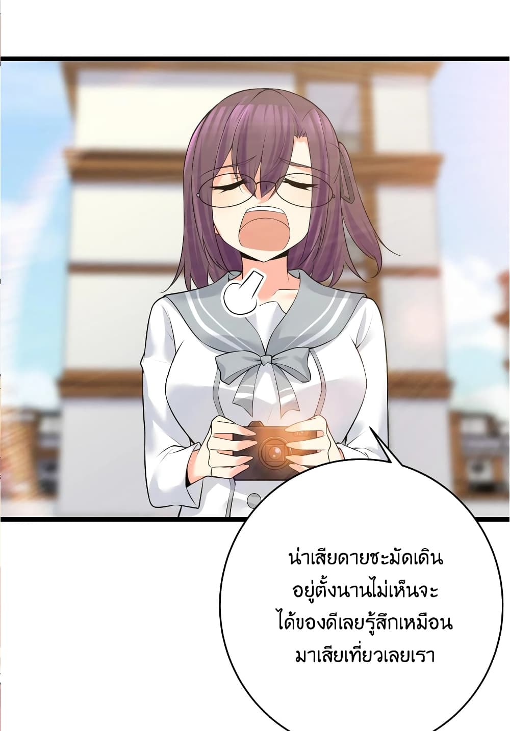 What Happended Why I become to Girl ตอนที่ 77 (53)