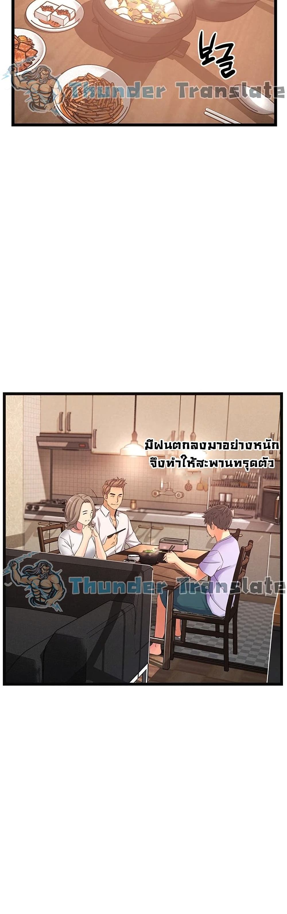 An Alley story ตอนที่ 1 (34)