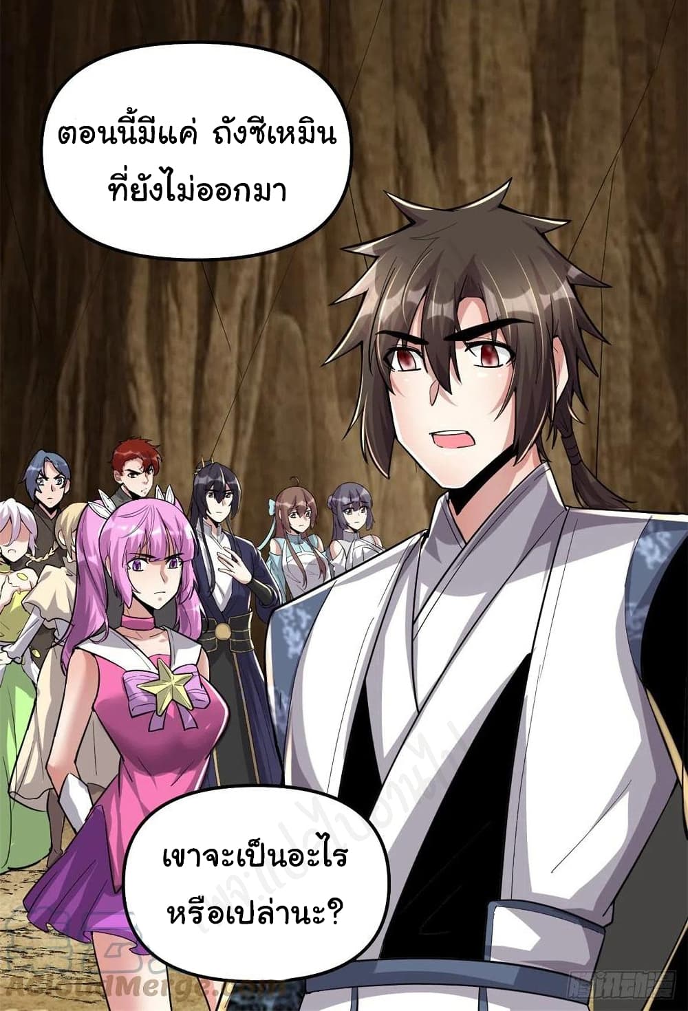 I might be A Fake Fairy ตอนที่ 222 (19)