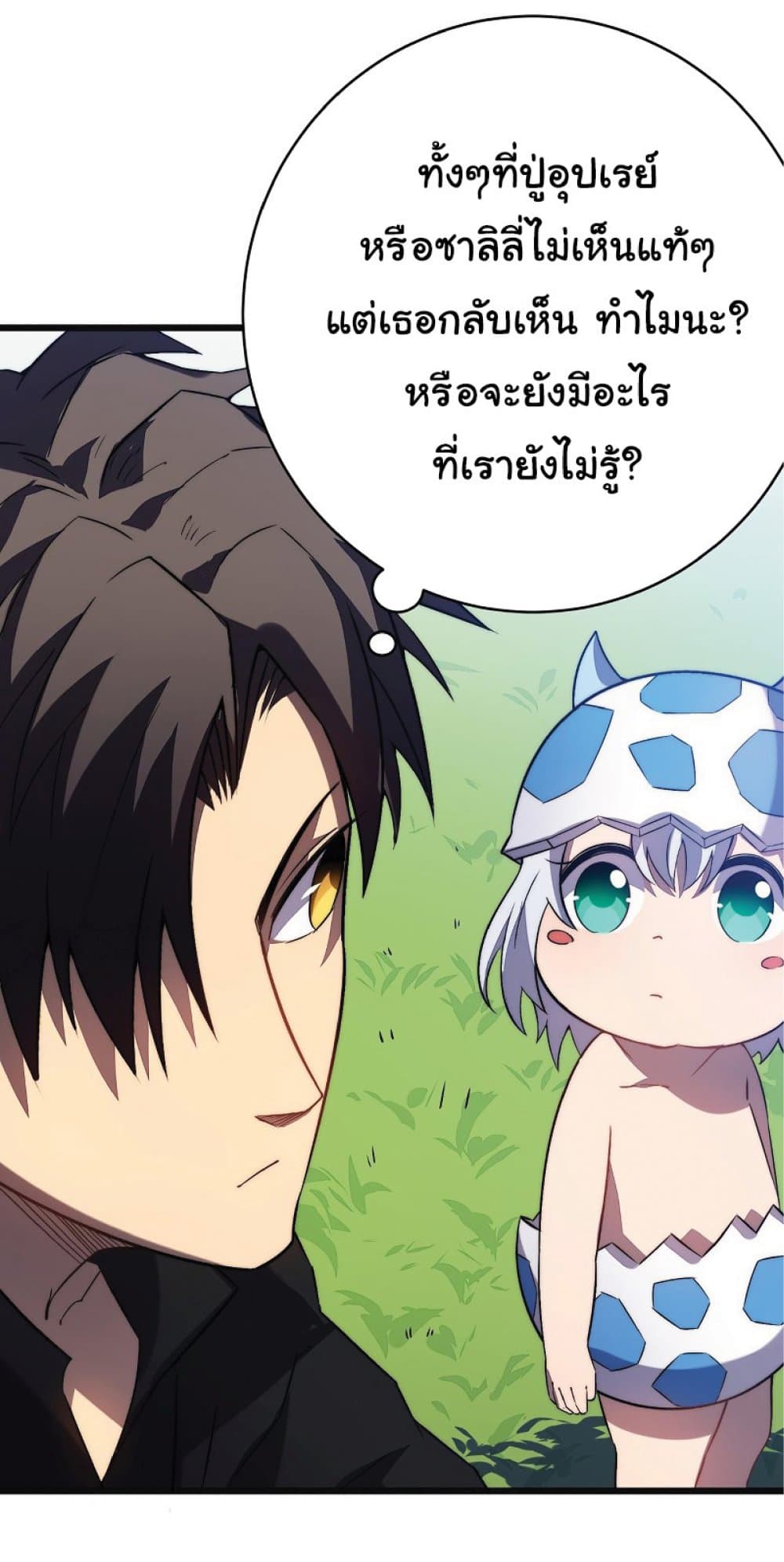 My Path to Killing Gods in Another World ตอนที่ 35 (22)