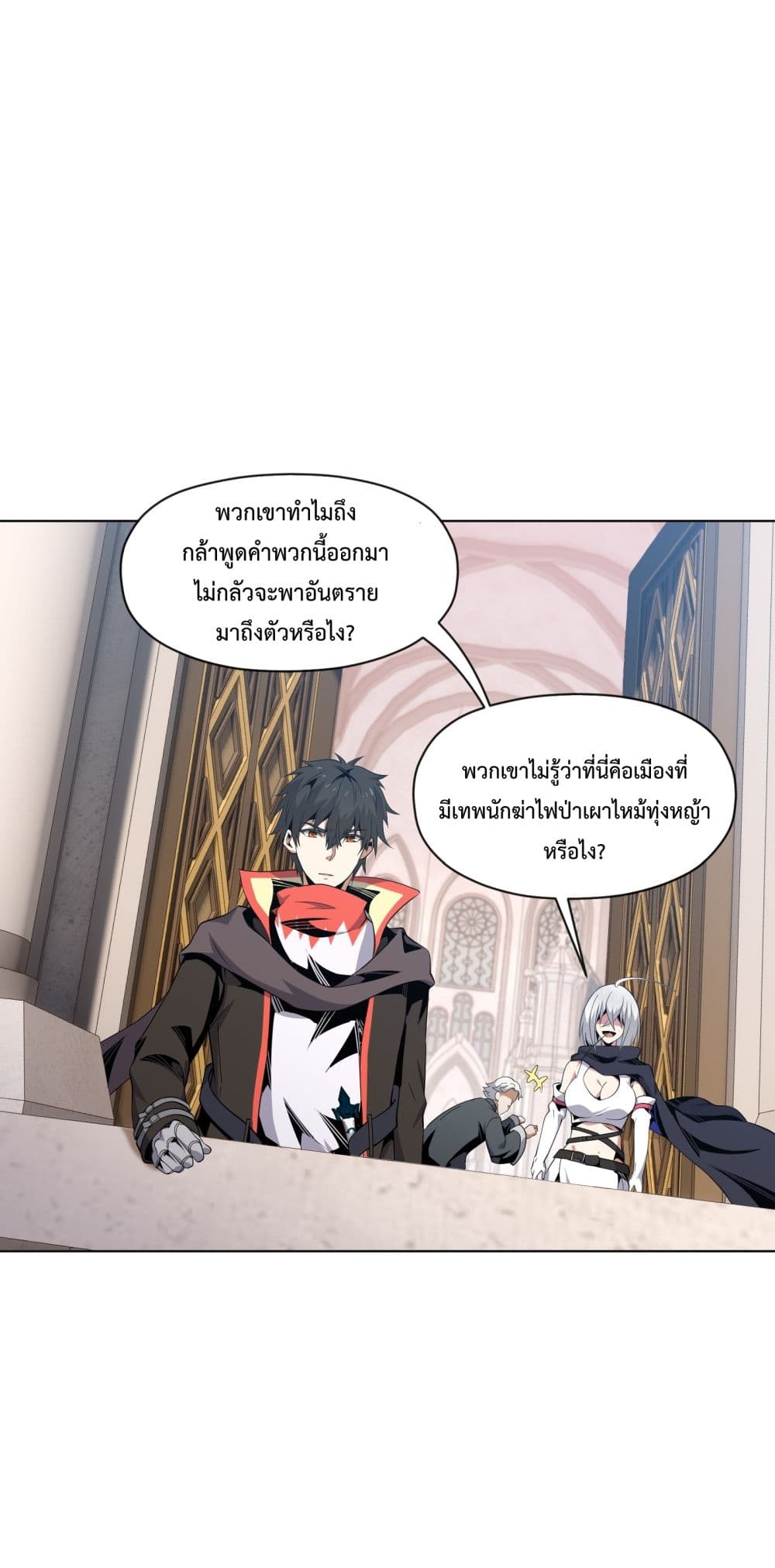 Although I Obtained A Rare Profession, I’m Being Hunt Down By The Whole Server ตอนที่ 7 (66)