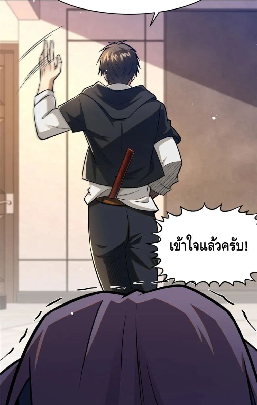 The Best Medical god in the city ตอนที่ 88 (13)