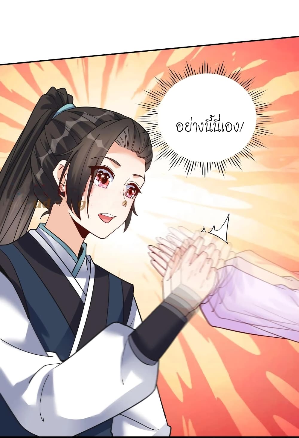 This Villain Has a Little Conscience, But Not Much! ตอนที่ 35 (12)