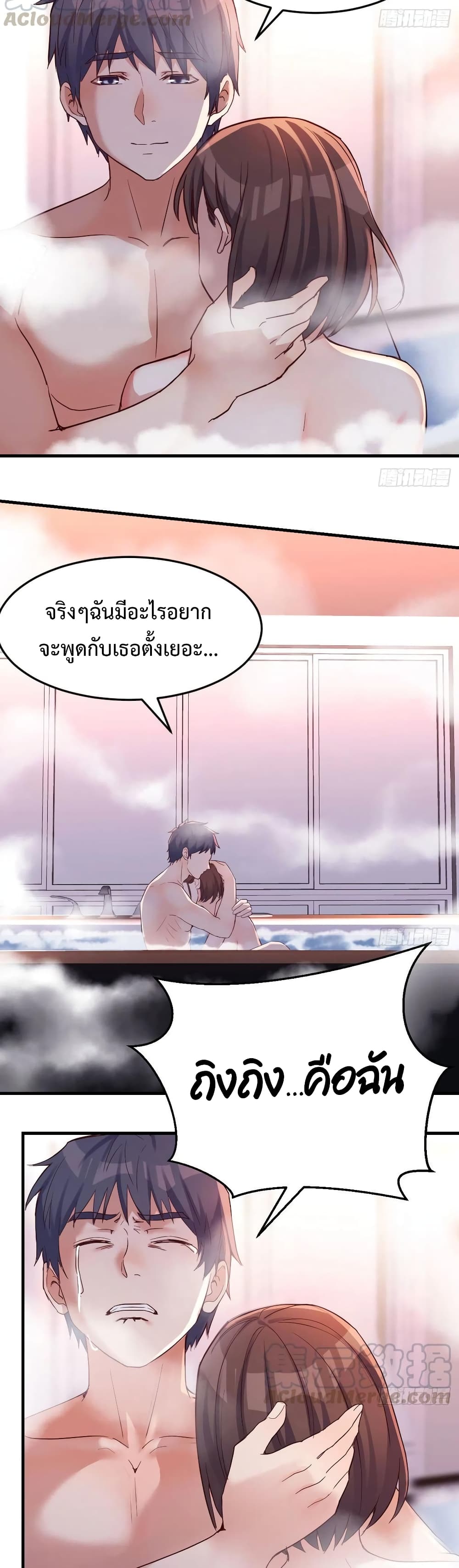 My Twin Girlfriends Loves Me So Much ตอนที่ 100 (10)