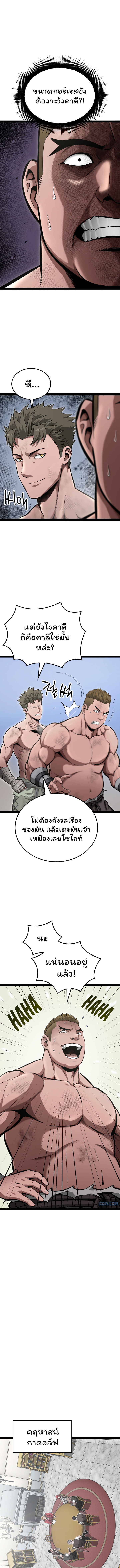 Boxer Kali 3 (8)