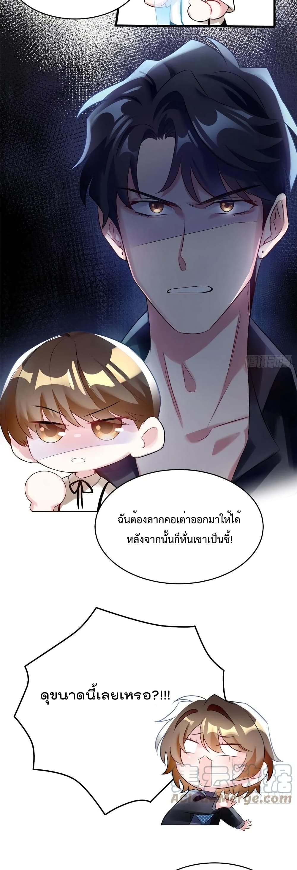 Nancheng waits for the Month to Return ตอนที่ 99 (3)