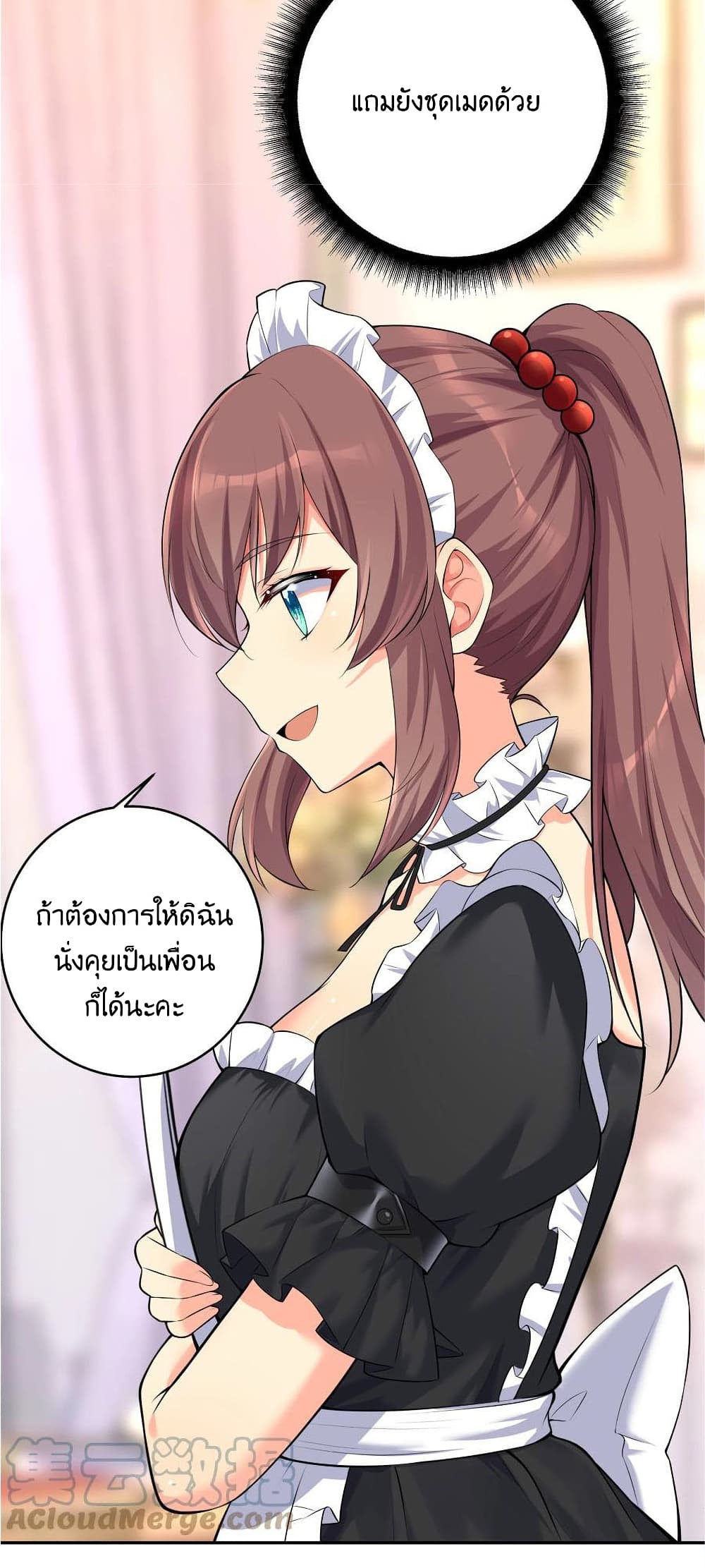 What Happended Why I become to Girl ตอนที่ 74 (36)