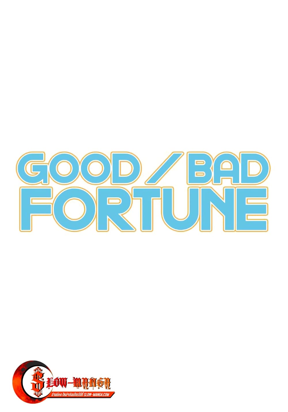 GoodBad Fortune 21 (15)