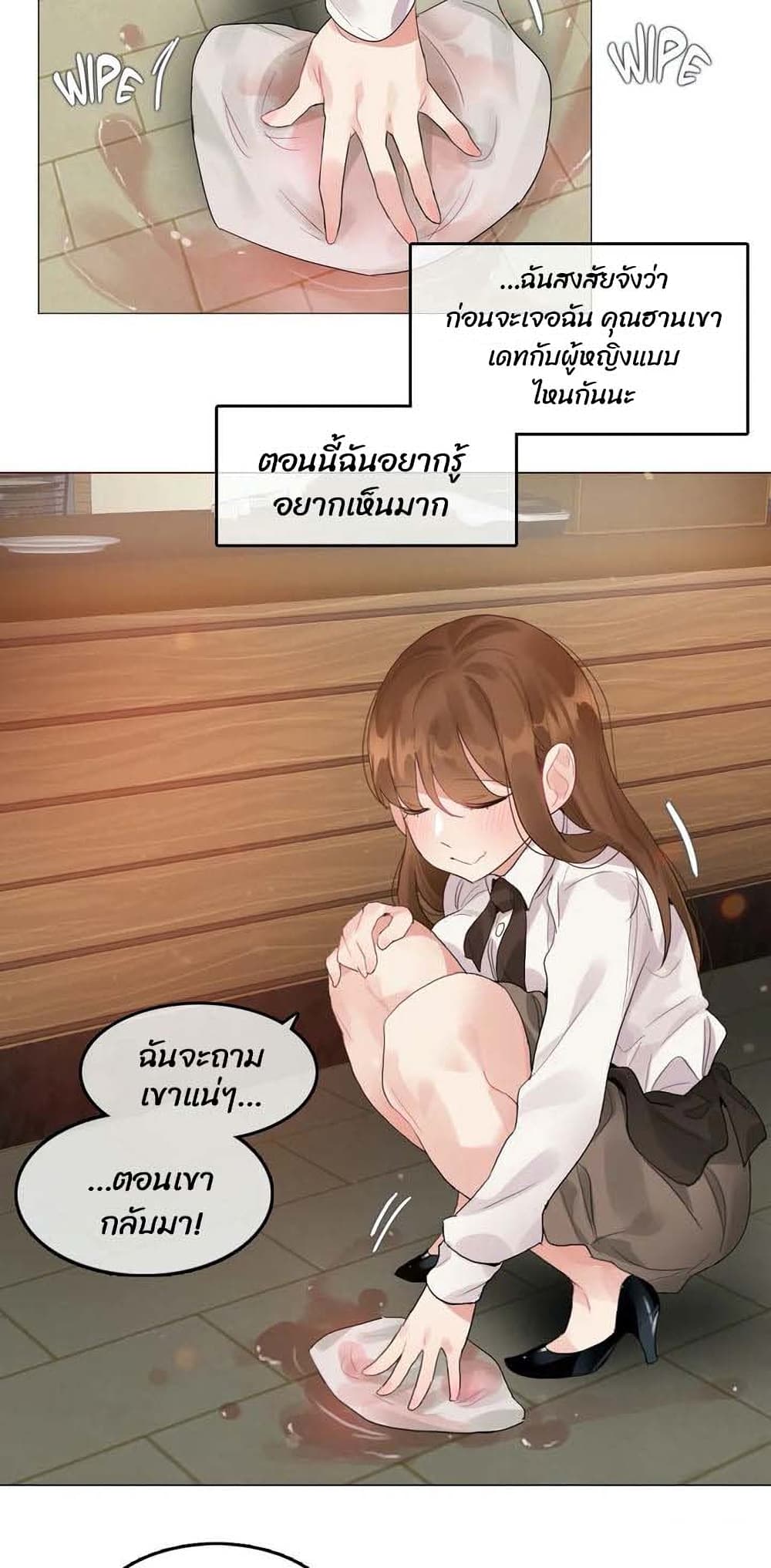 A Pervert's Daily Life 87 (20)