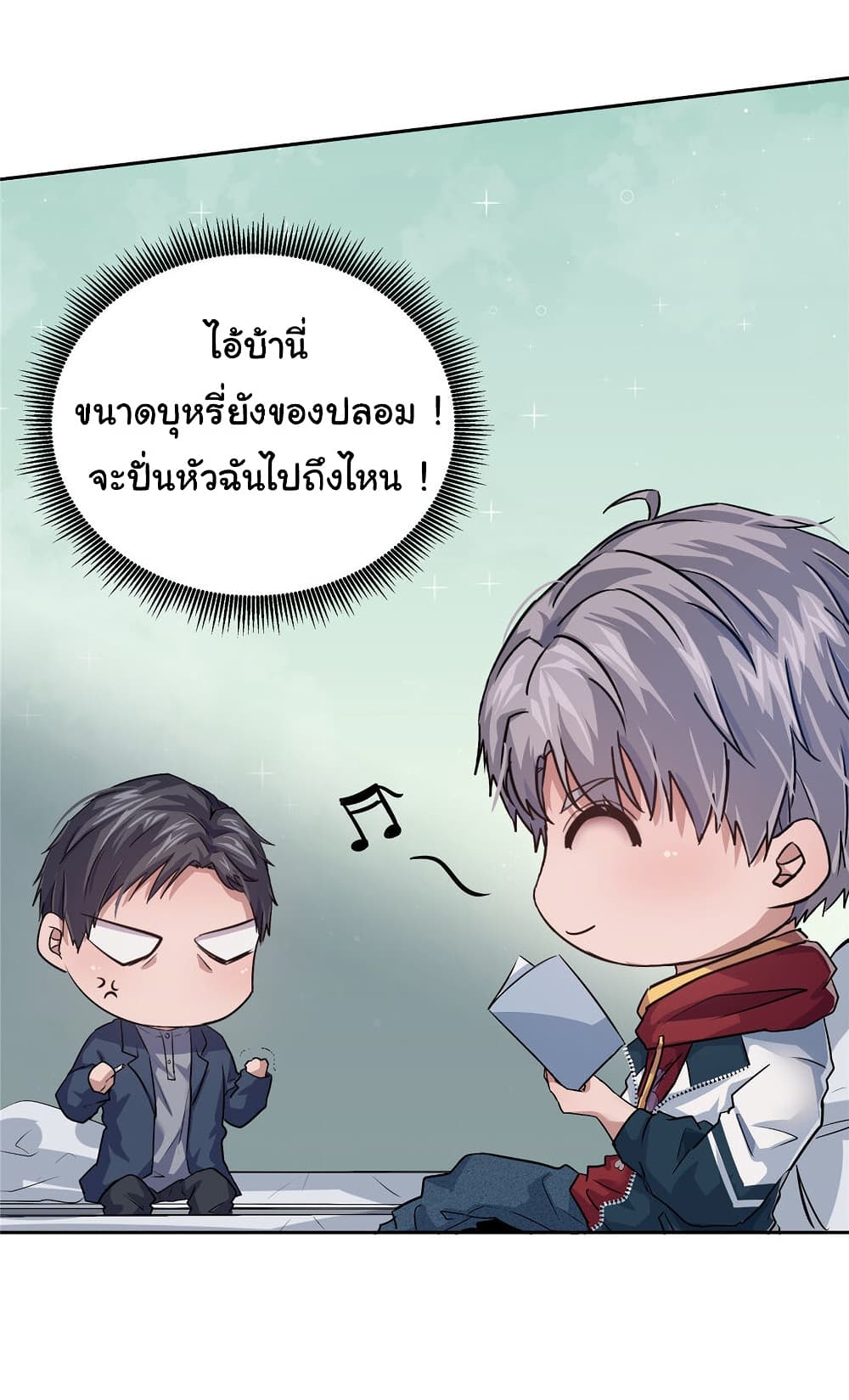 Live Steadily, Don’t Wave ตอนที่ 5 (43)