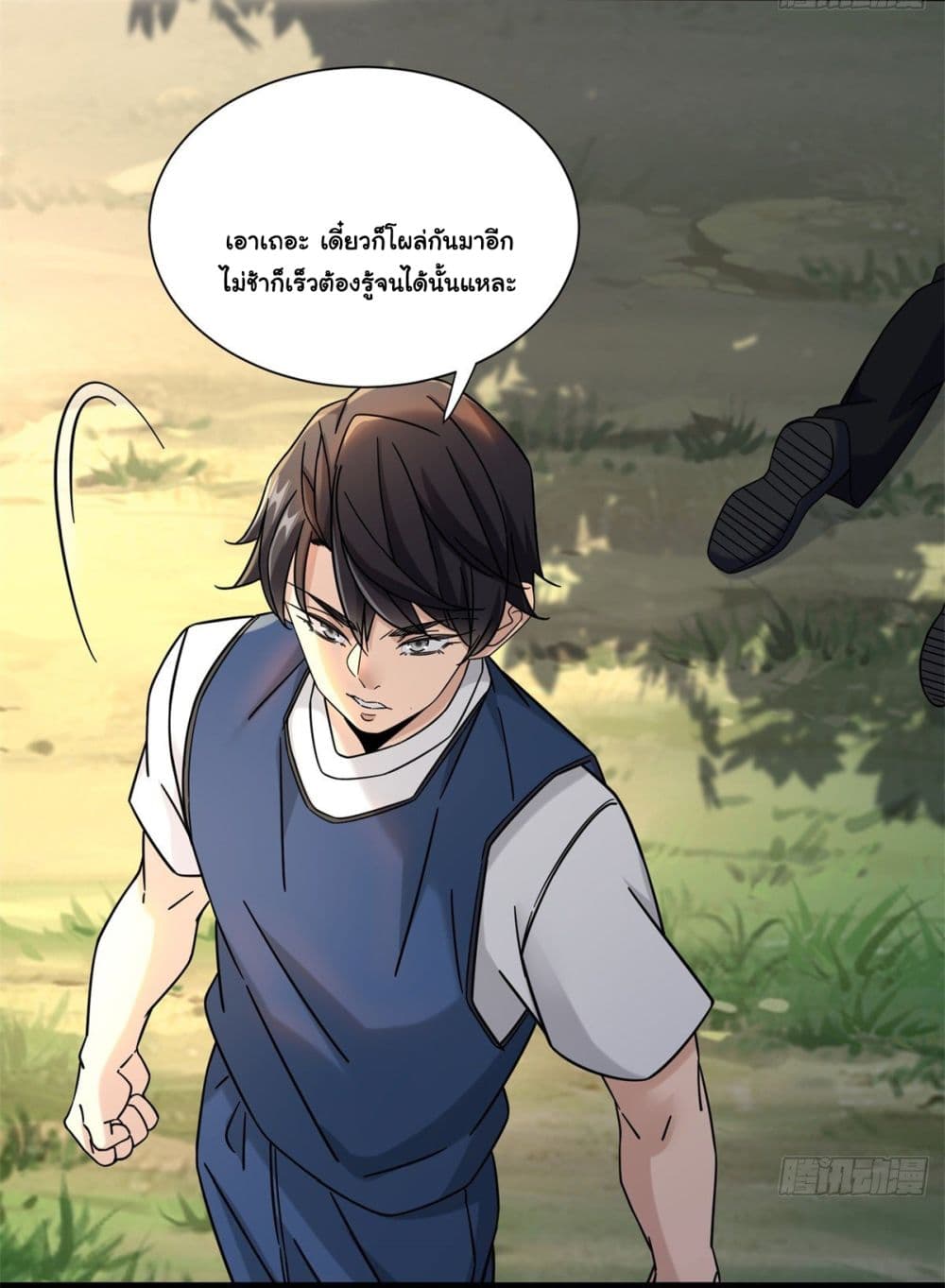 The New best All Rounder in The City ตอนที่ 36 (4)