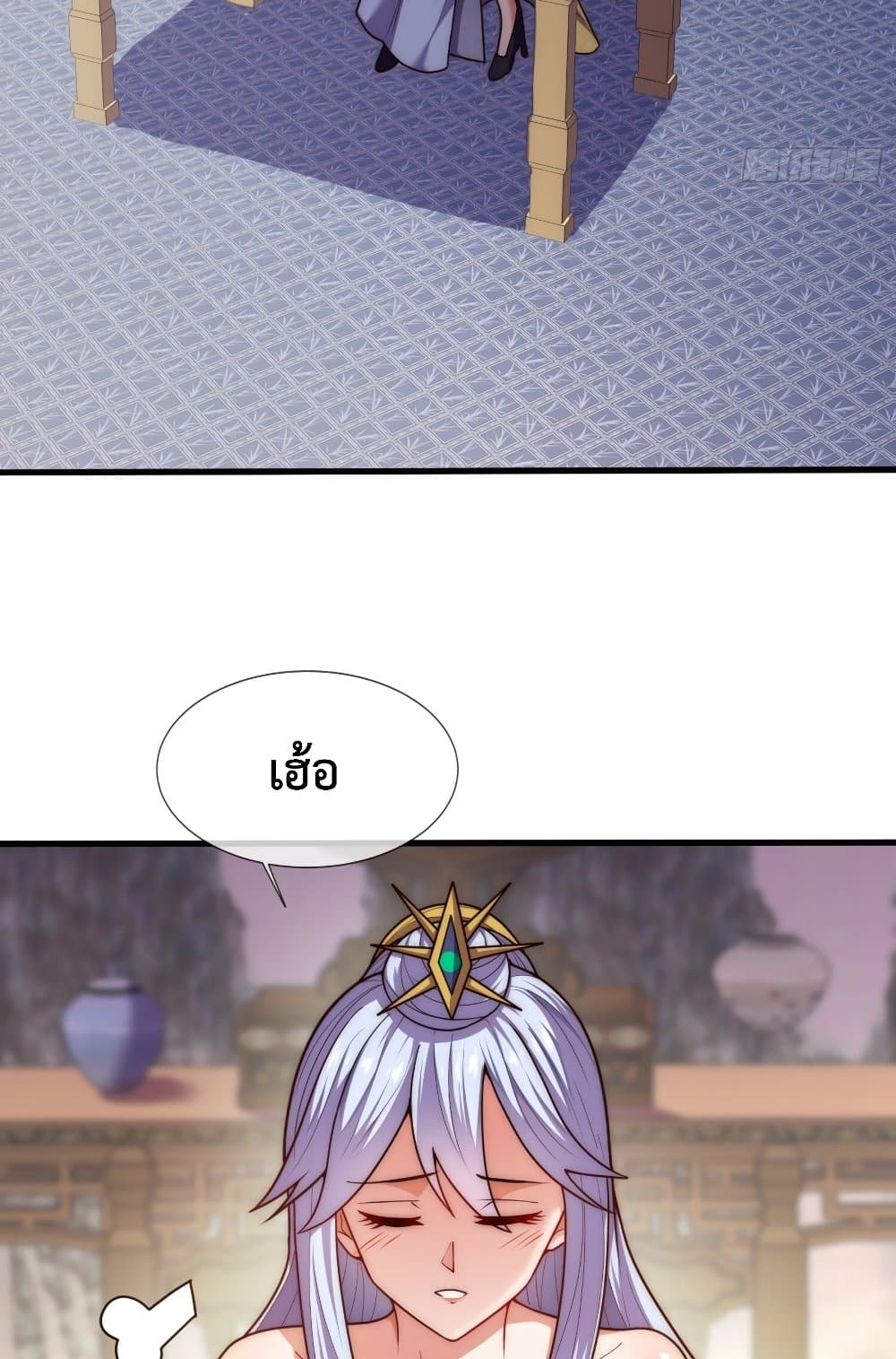 Become A Master Not Too Long But Got Summon Suddenly ตอนที่ 22 (9)