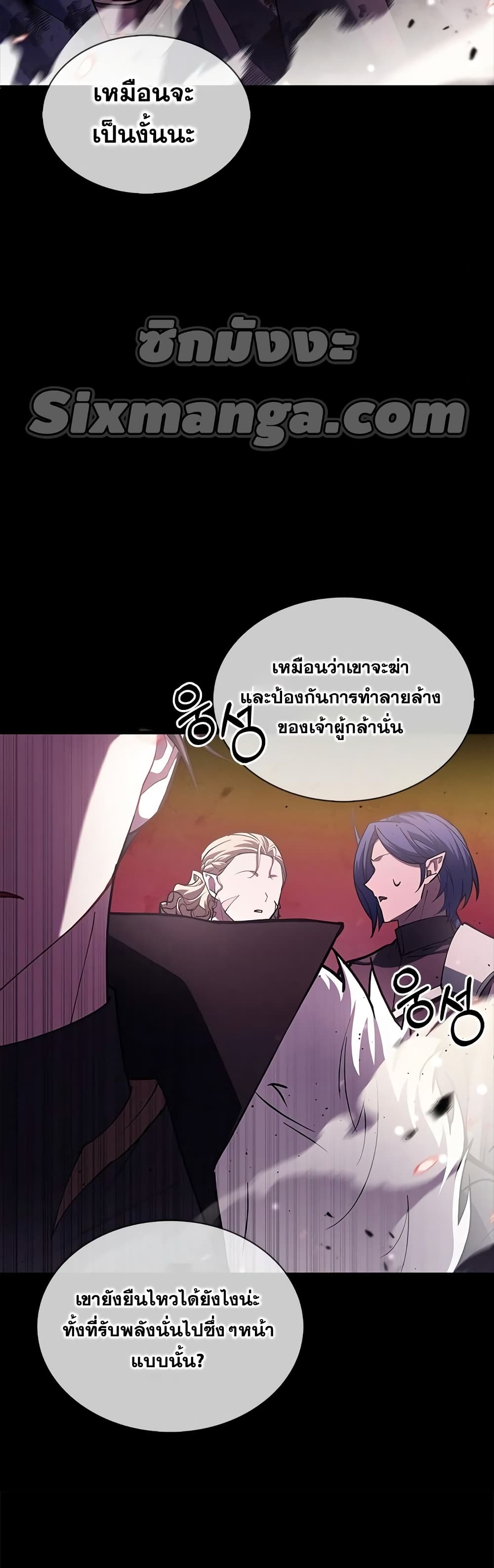 I’m Not That Kind of Talent ตอนที่ 1 (93)