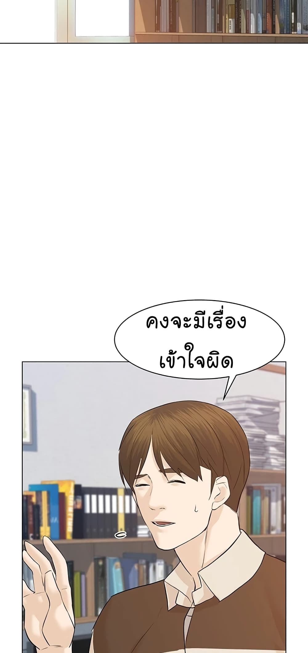 From the Grave and Back ตอนที่ 66 (37)