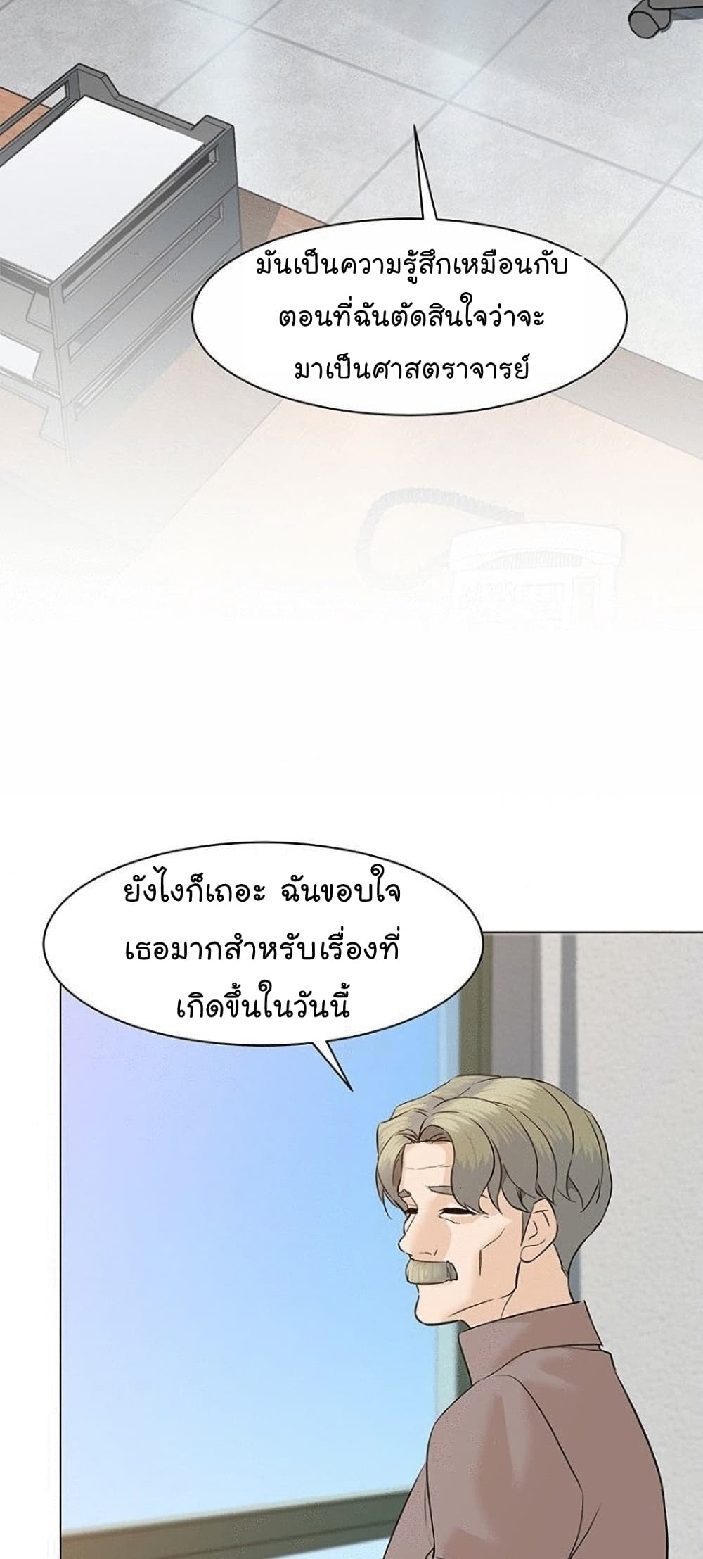From the Grave and Back ตอนที่ 52 (7)