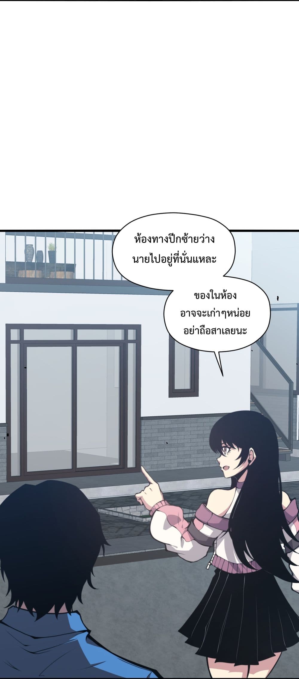 I Have to Be a Monster ตอนที่ 6 (30)