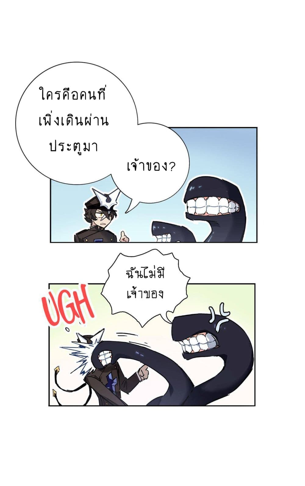 The Unstoppable Hellbreaker ตอนที่ 7 (19)