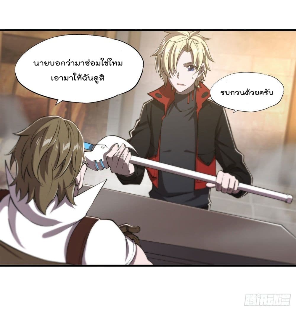 The Strongest Knight Become To Lolicon Vampire ตอนที่ 222 (4)