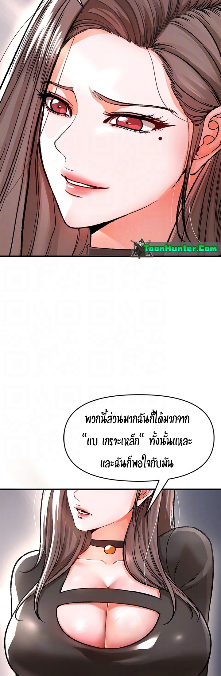 The Real Deal ตอนที่9 (34)