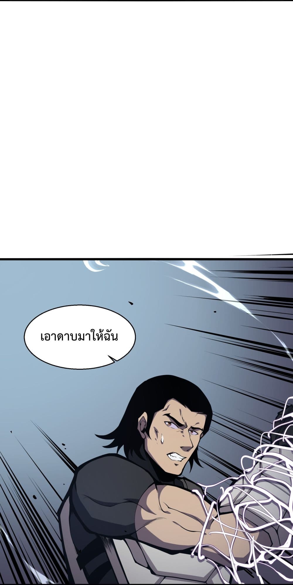 I Have to Be a Monster ตอนที่ 4 (19)