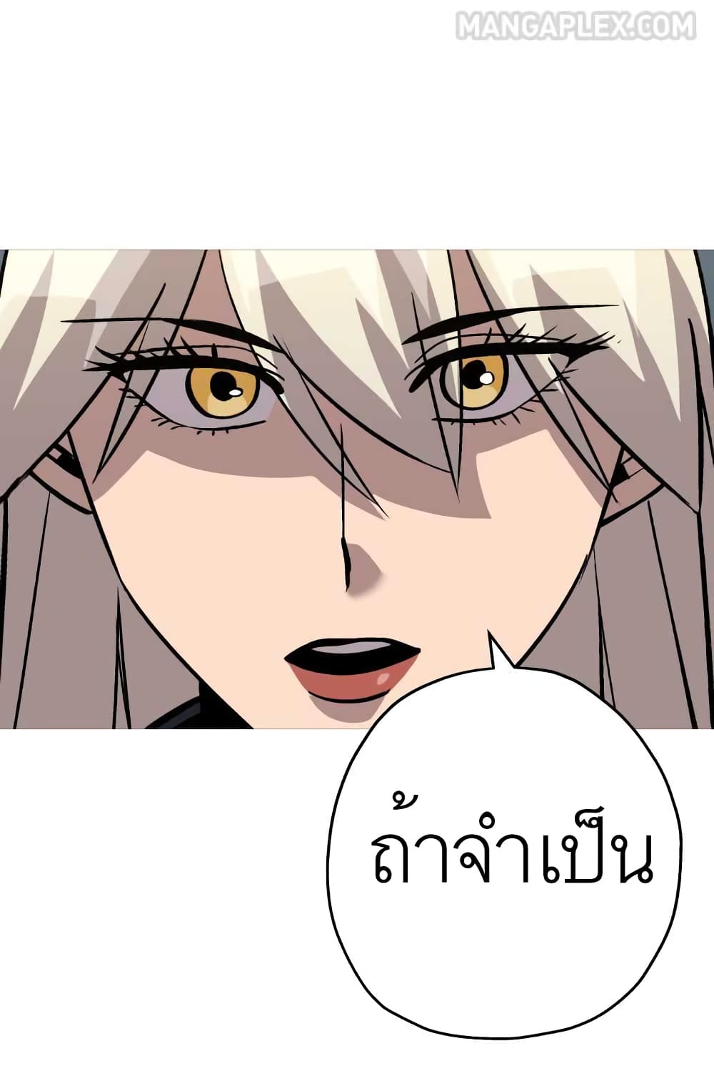 The Story of a Low Rank Soldier Becoming a Monarch ตอนที่ 51 (26)