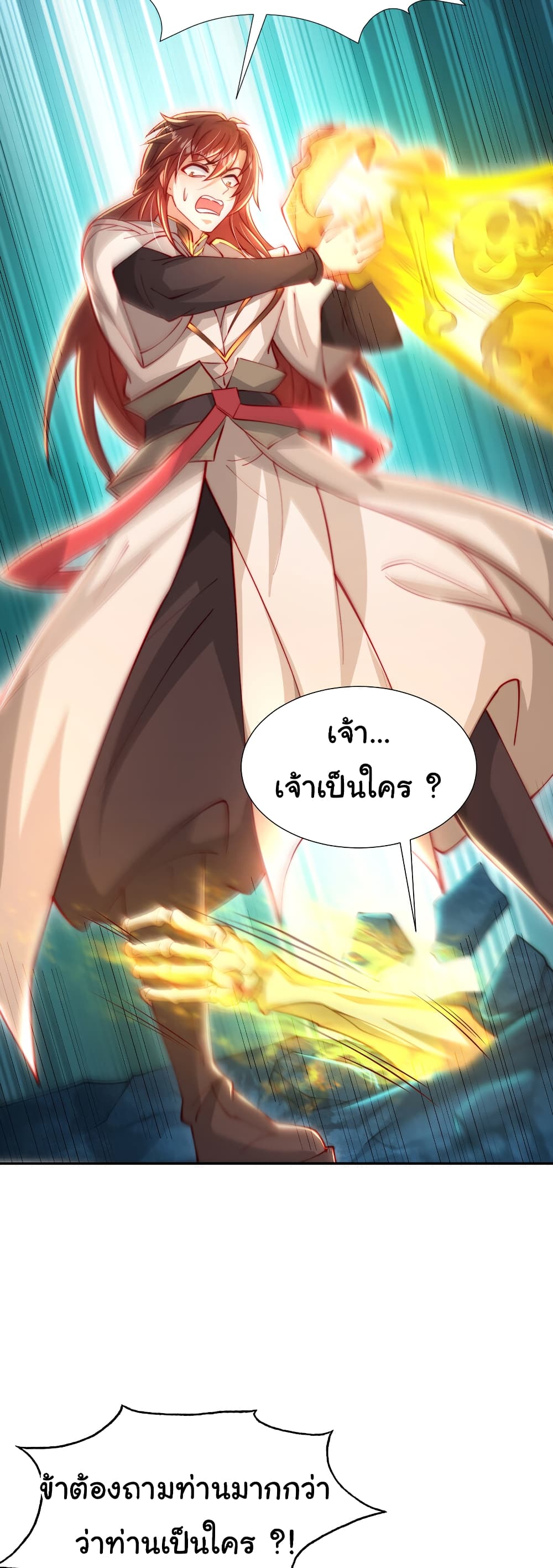 Opening System To Confession The Beautiful Teacher ตอนที่ 48 (23)
