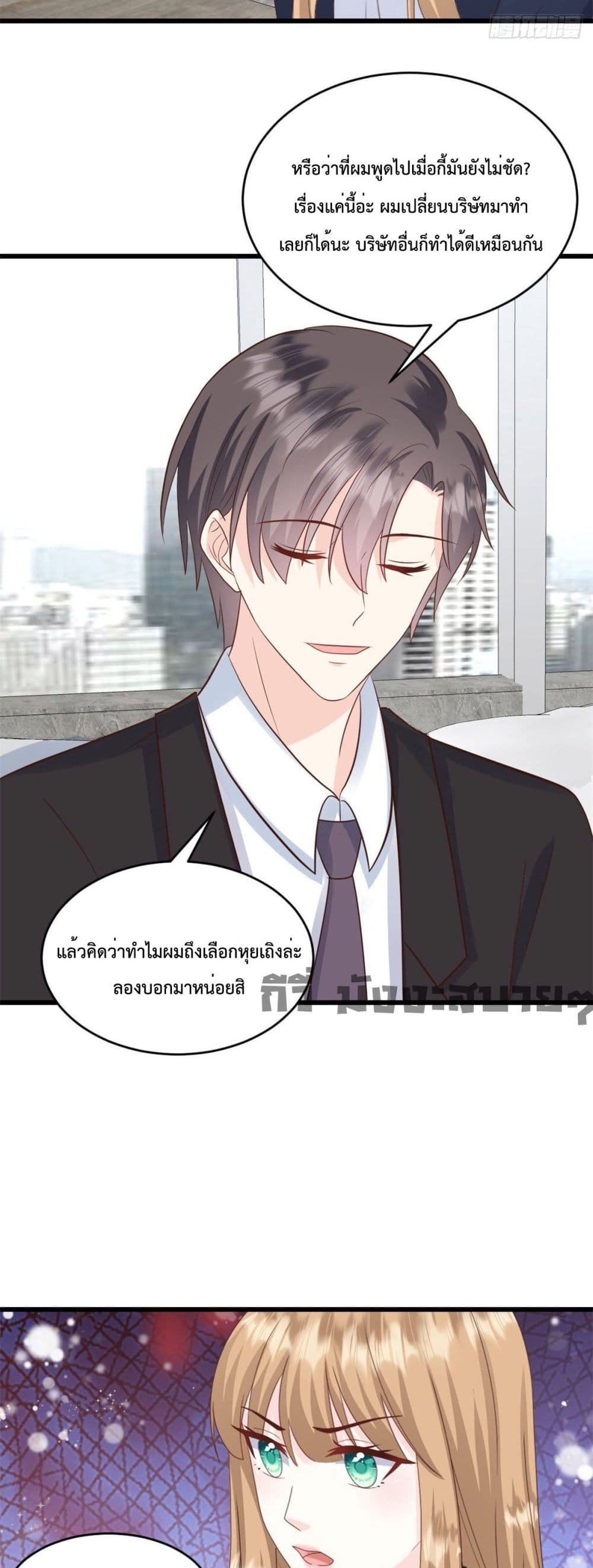 Sunsets With You ตอนที่ 10 (9)