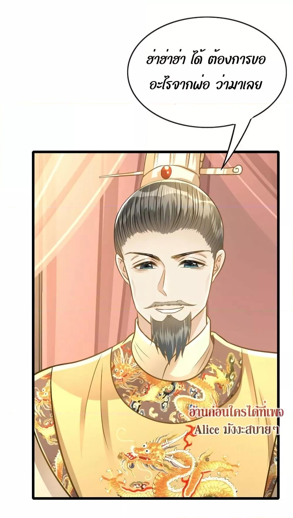 But what if His Royal Highness is 12 (43)