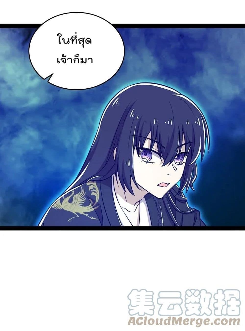 The Martial Emperor’s Life After Seclusion ตอนที่ 109 (35)