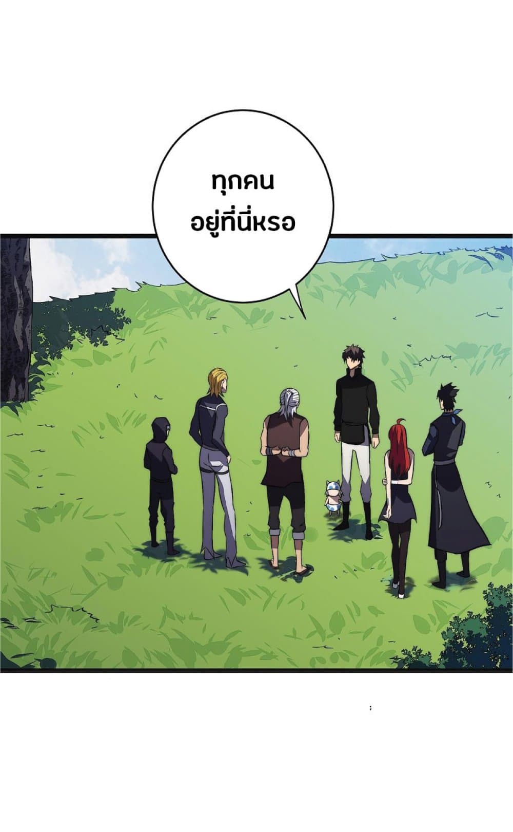 My Path to Killing Gods in Another World ตอนที่ 35 (28)