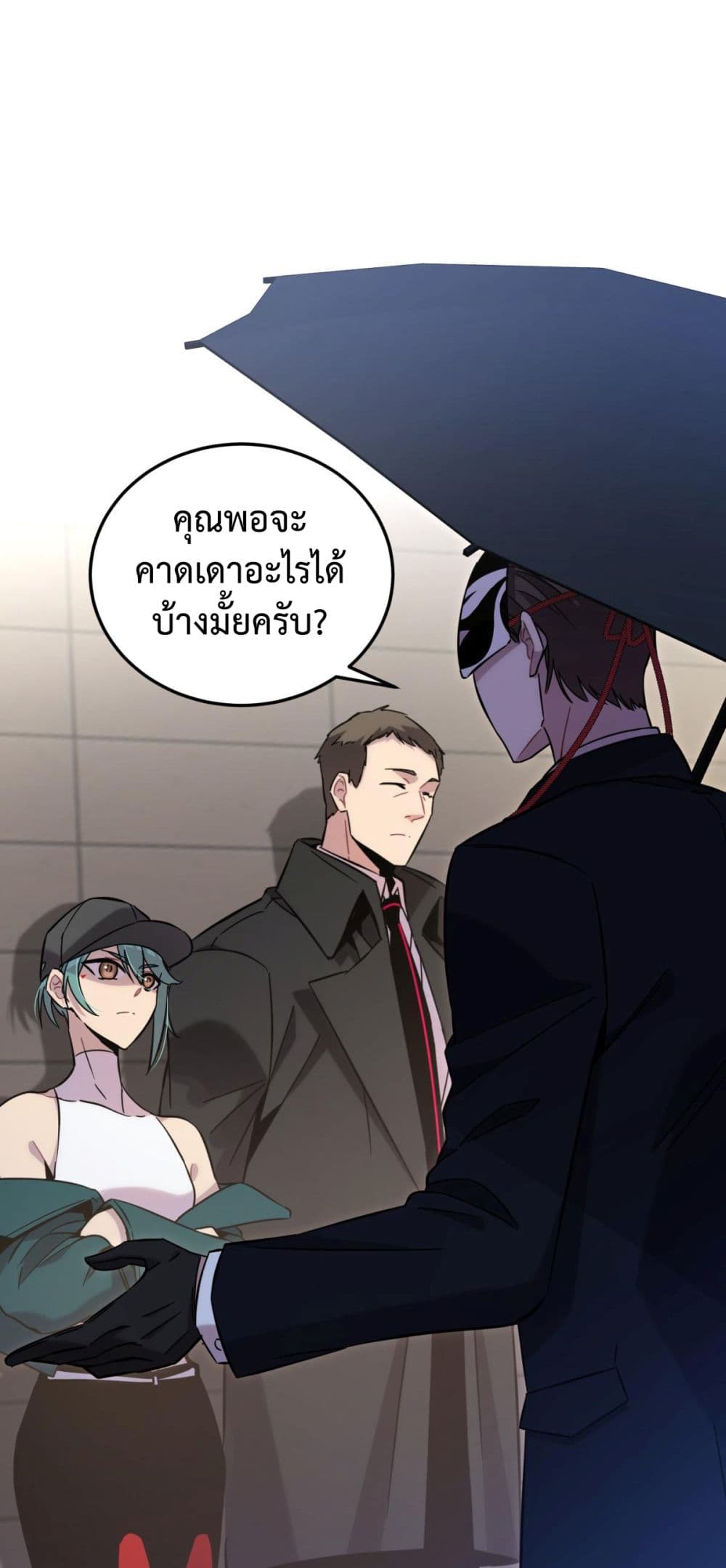 Anemone Dead or Alive ตอนที่ 7 (10)