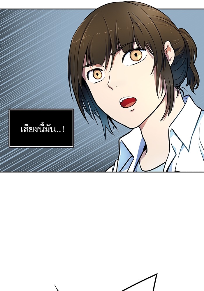Tower of God 569 (41)