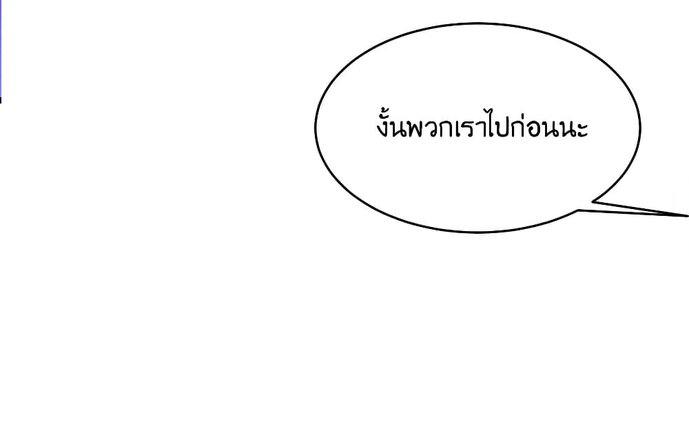 What Happended Why I become to Girl ตอนที่ 78 (49)