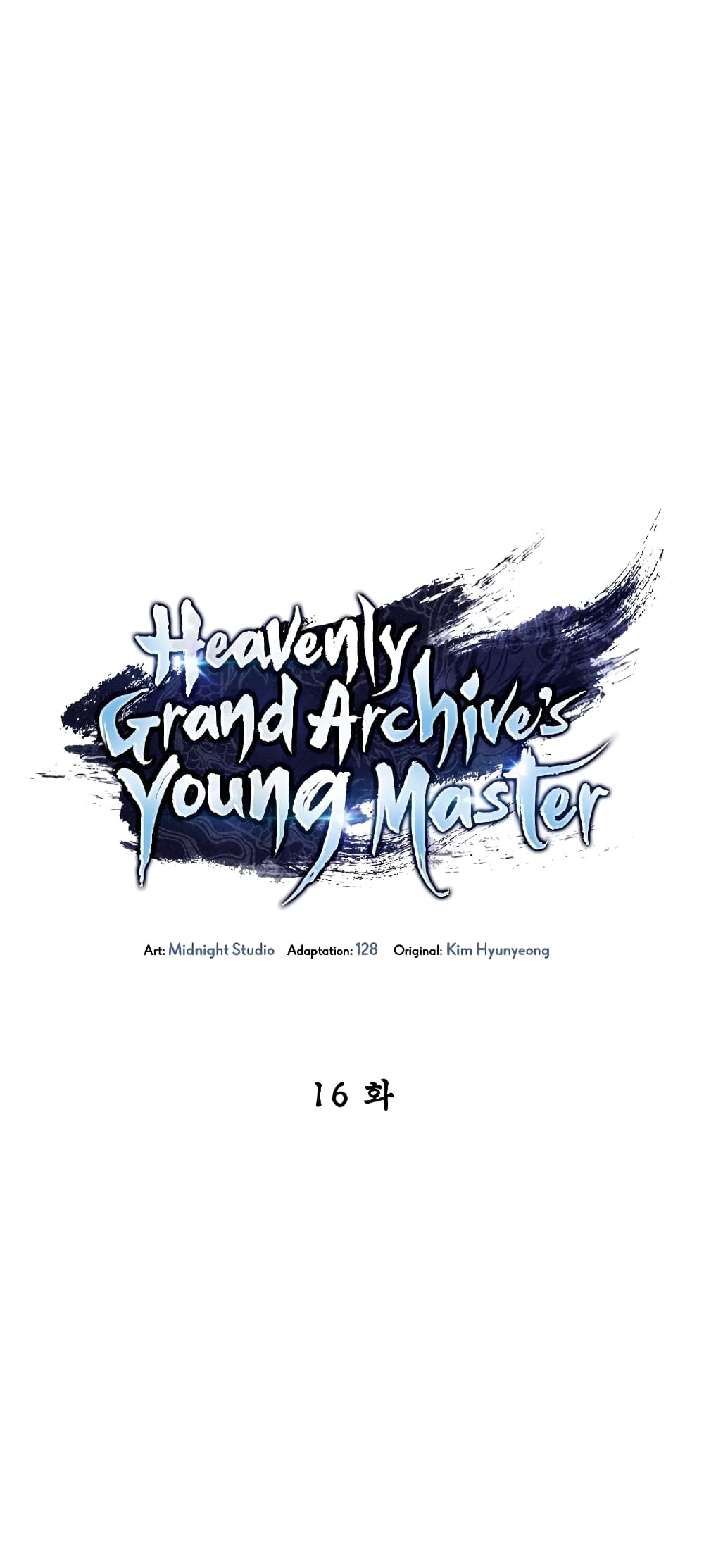 Heavenly Grand Archive’s Young Master 16 (54)