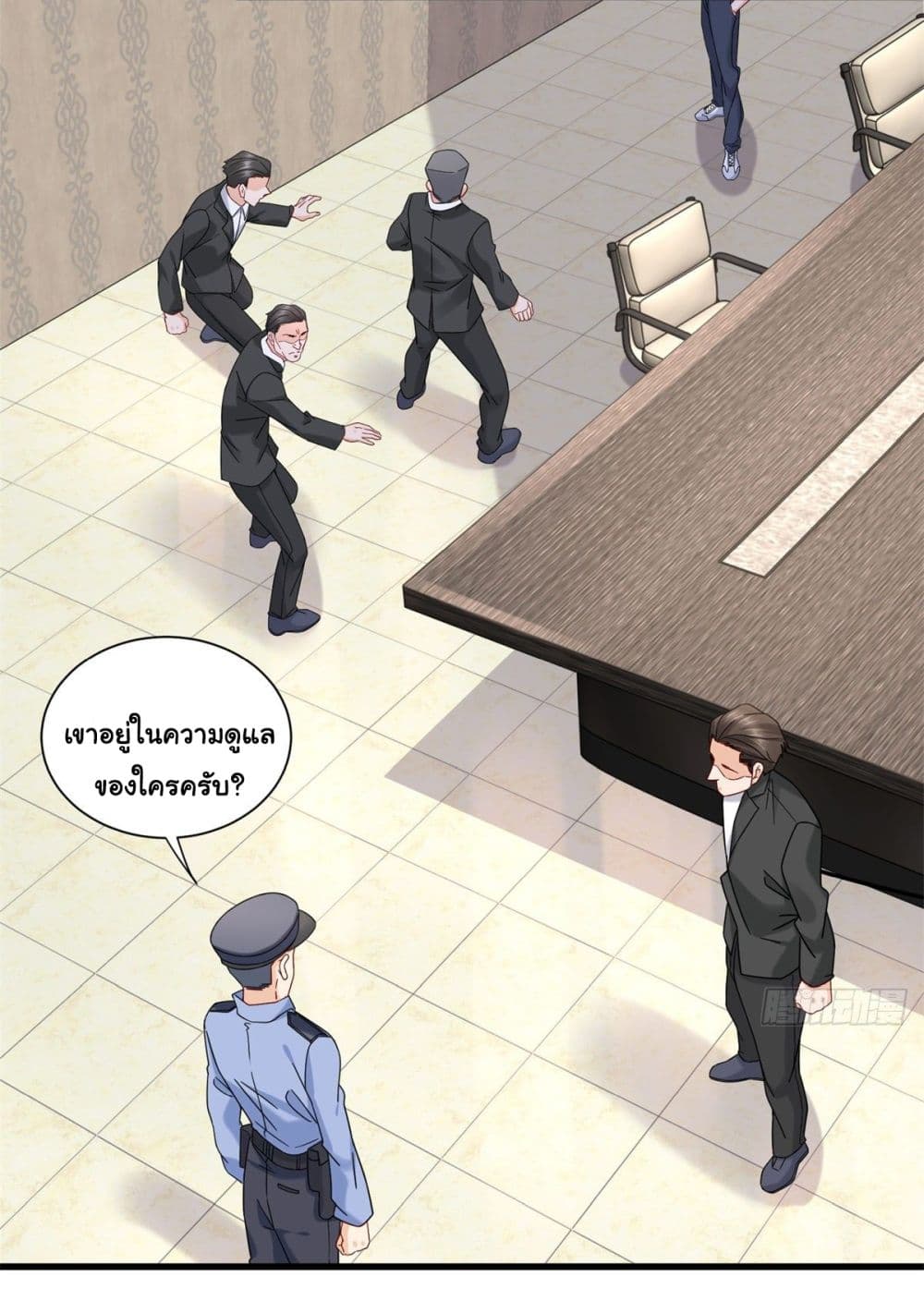 The New best All Rounder in The City ตอนที่ 34 (8)