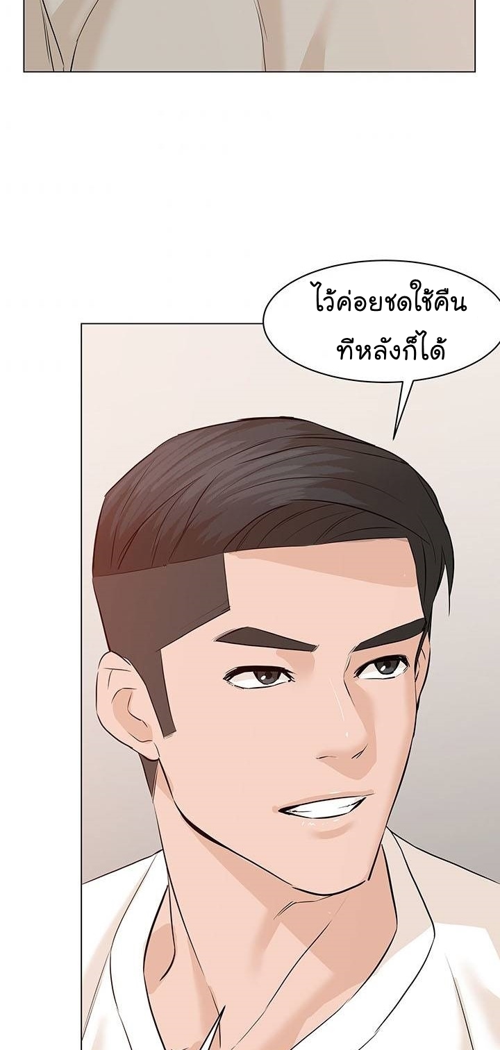 From the Grave and Back ตอนที่ 62 (87)