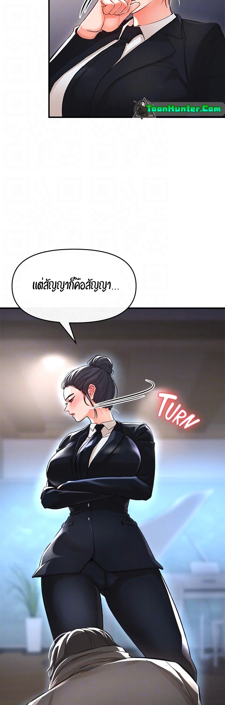 The Real Deal ตอนที่9 (14)