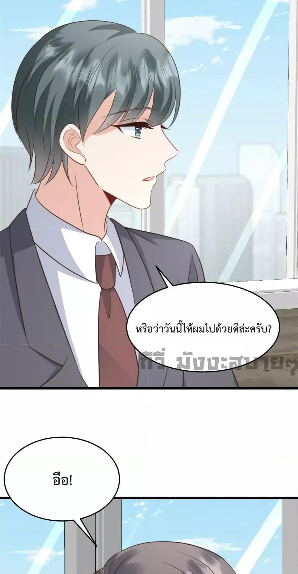Sunsets With You ตอนที่ 35 (20)