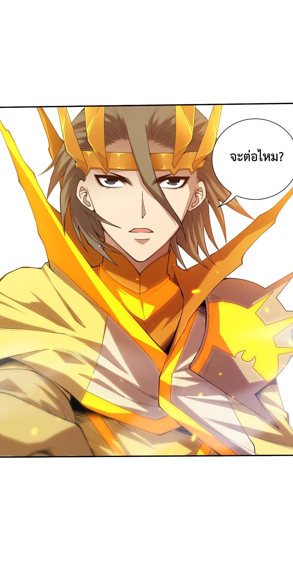 ULTIMATE SOLDIER ตอนที่ 107 (53)