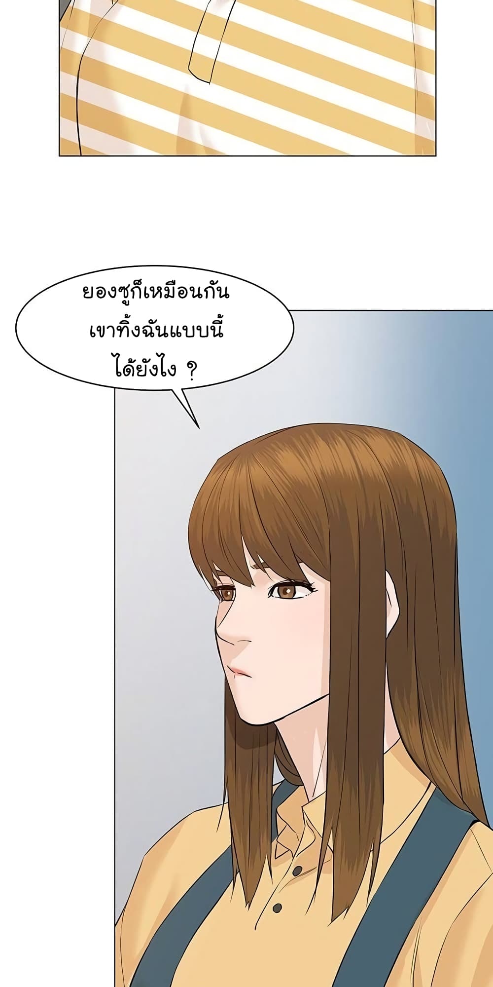 From the Grave and Back ตอนที่ 58 (7)
