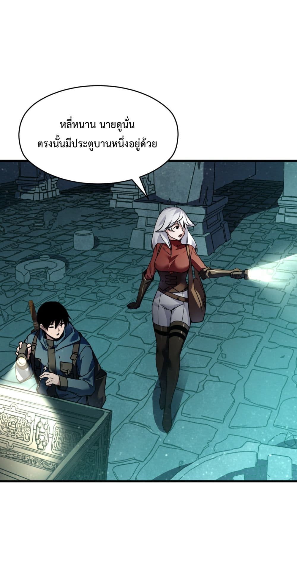 I Went To Raid Tomb, But There Were Barrages Everywhere ตอนที่ 2 (92)