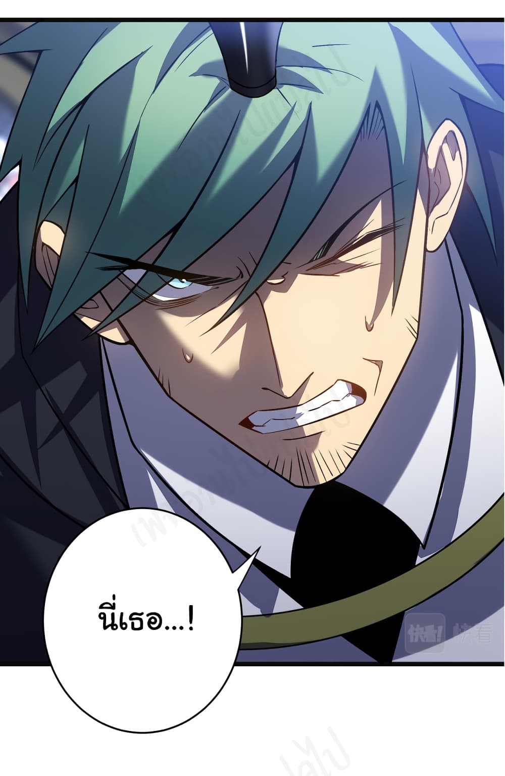 I Killed The Gods in Another World ตอนที่ 37 (35)