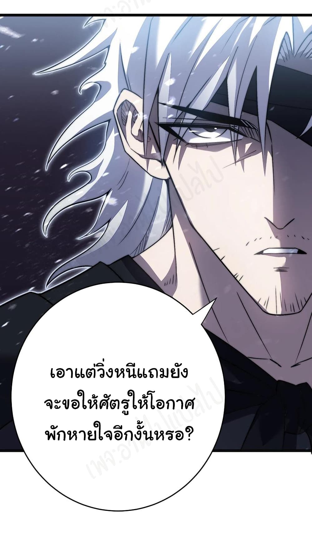 I Killed The Gods in Another World ตอนที่ 38 (13)