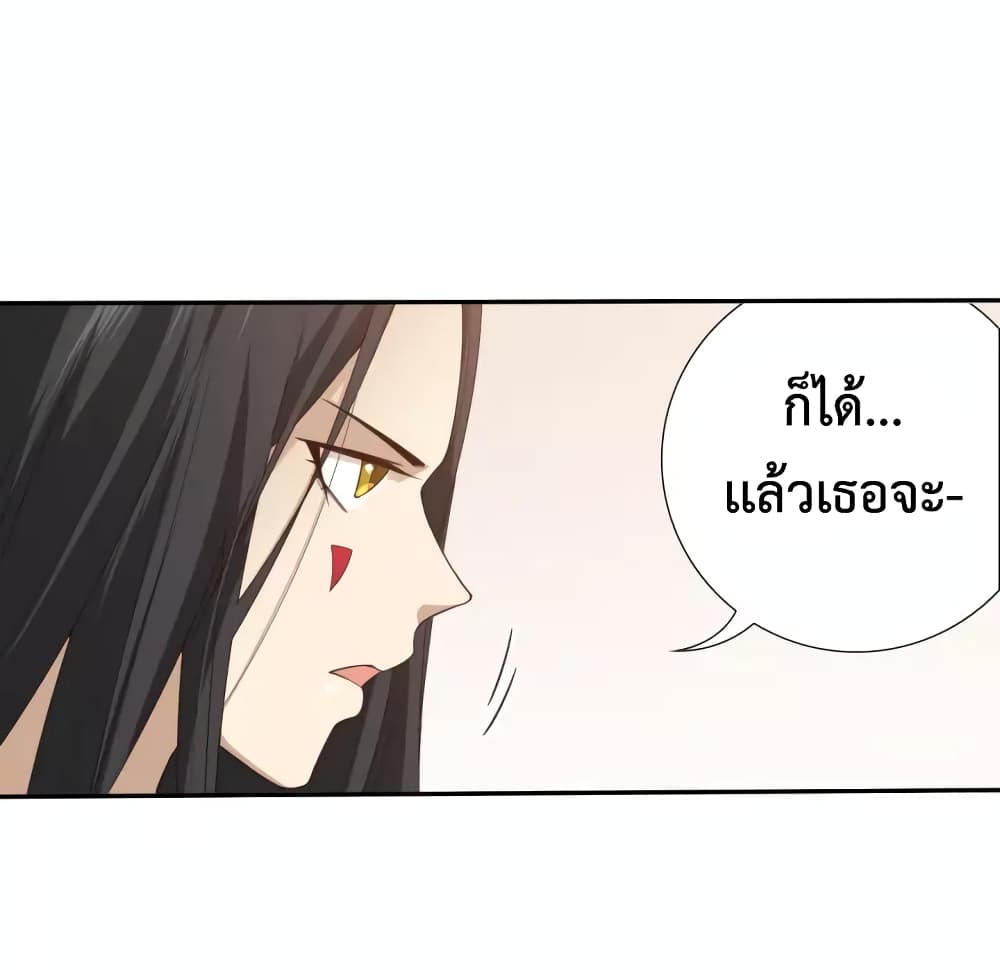 ULTIMATE SOLDIER ตอนที่ 72 (7)